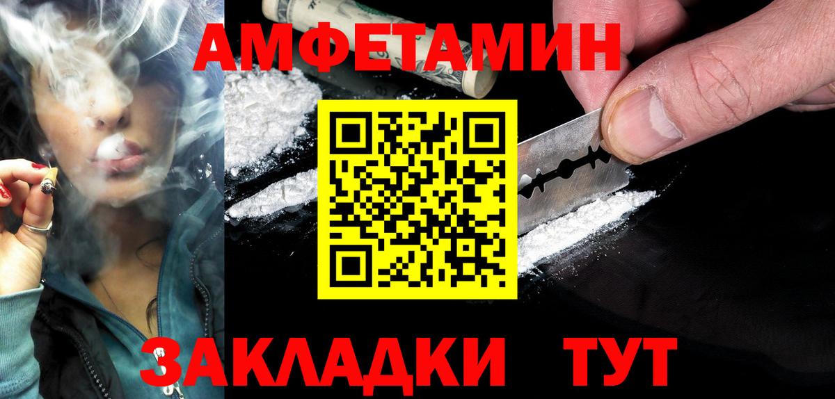 Amphetamine VHQ Изобильный