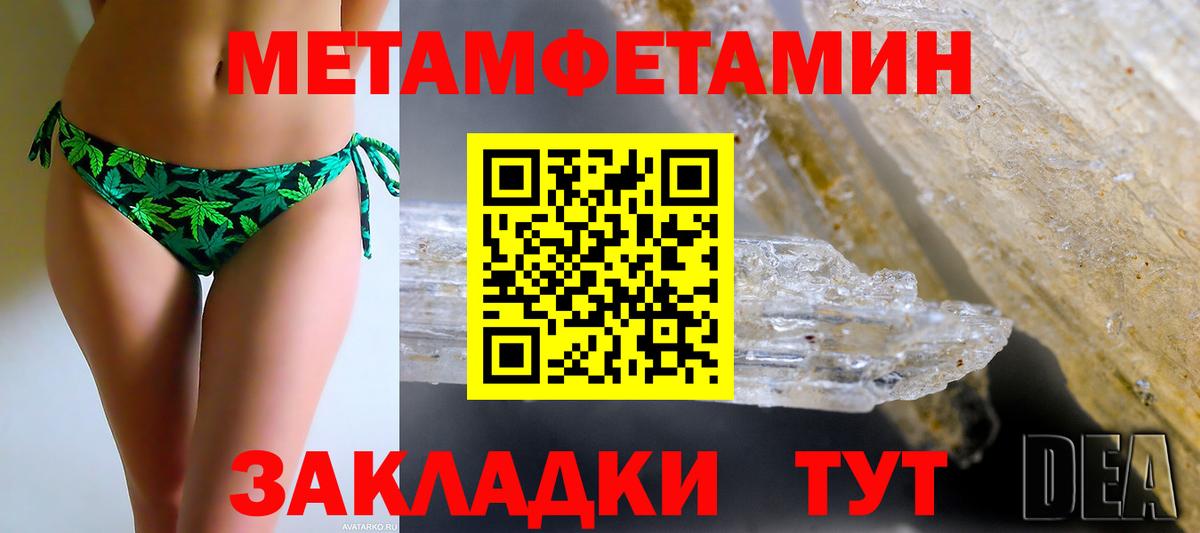 АМФЕТАМИН  Вход с VPN  Изобильный  АМФ 97% 