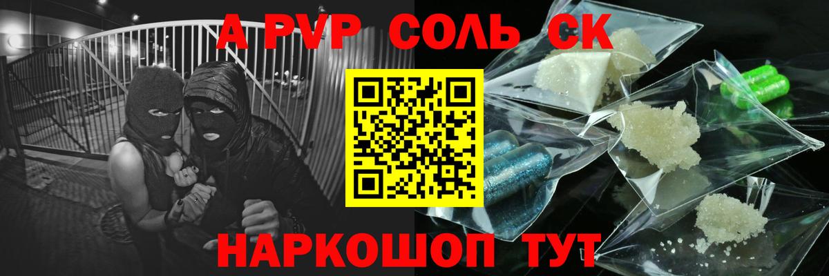 APVP СК  Вход с VPN  Изобильный 