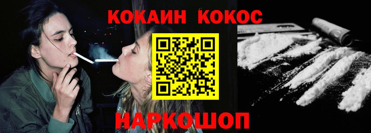 Cocaine 99% Изобильный