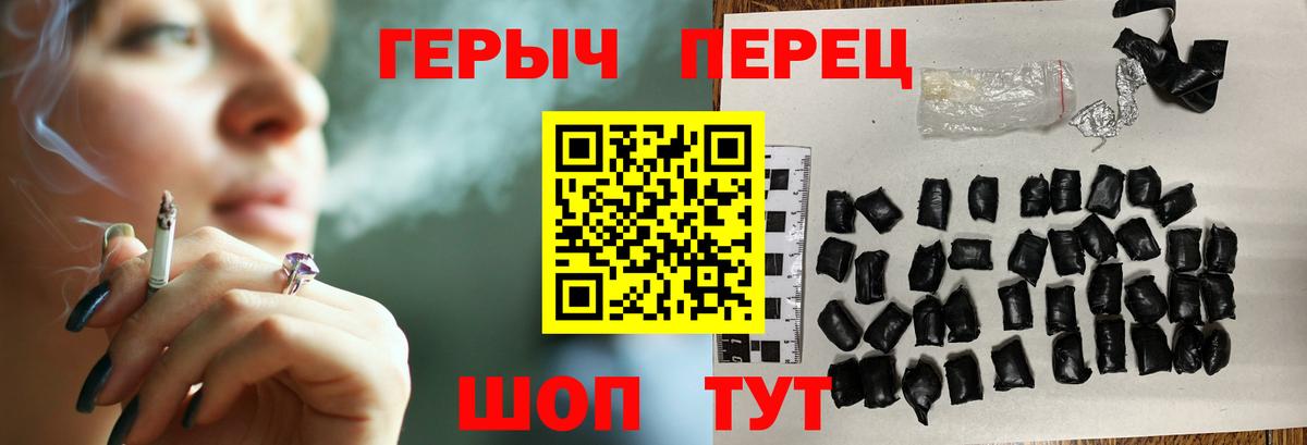 Изобильный  ГЕРОИН  Вход с VPN  Героин Афган 