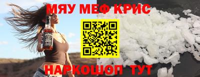 прущий лед Кунгур