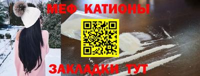 прущий лед Кунгур