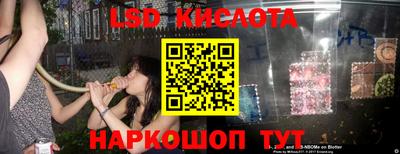 прущий лед Кунгур