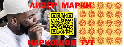 2c-b Кумертау