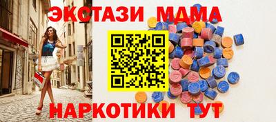 прущий лед Кунгур
