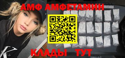 спиды Кулебаки