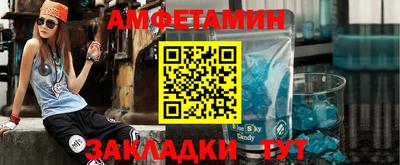 прущий лед Кунгур