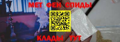 спиды Кулебаки