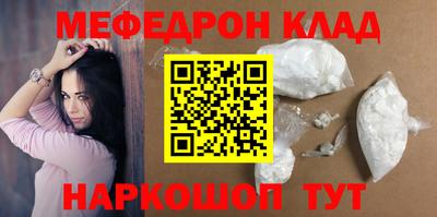 2c-b Кумертау