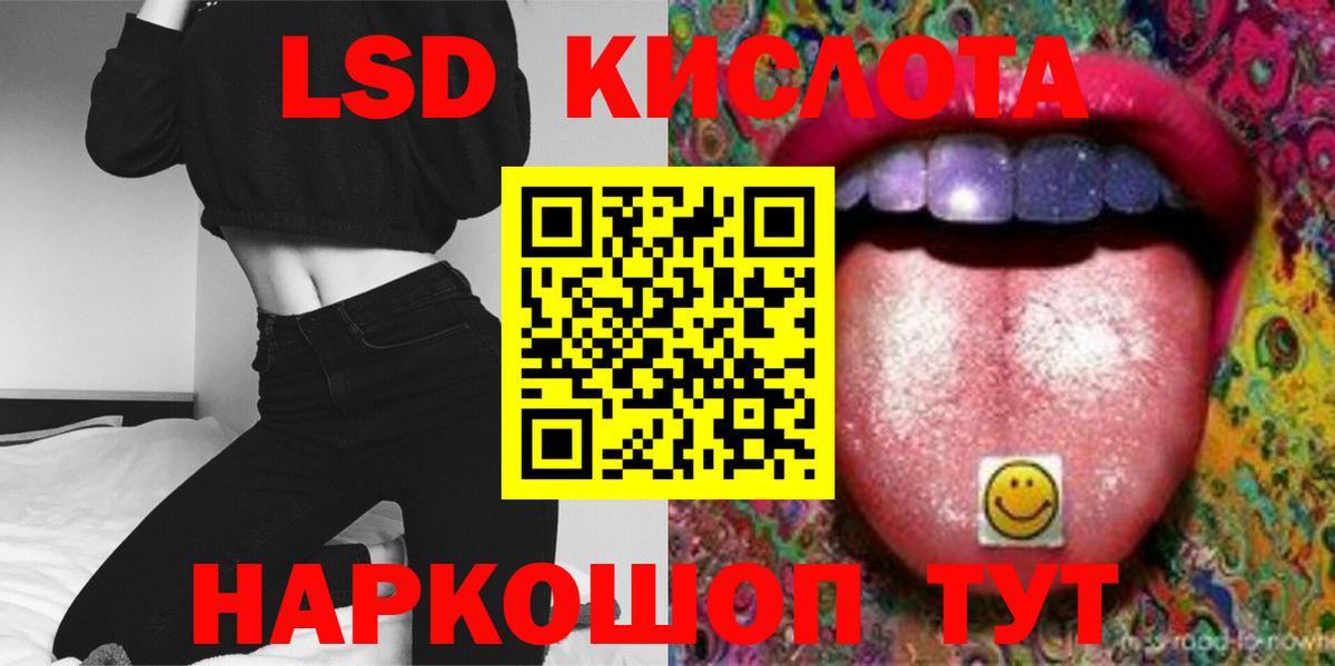 Изобильный  ЛСД экстази ecstasy  Лсд 25 экстази  Вход с VPN 