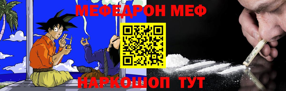 МЕФ Изобильный