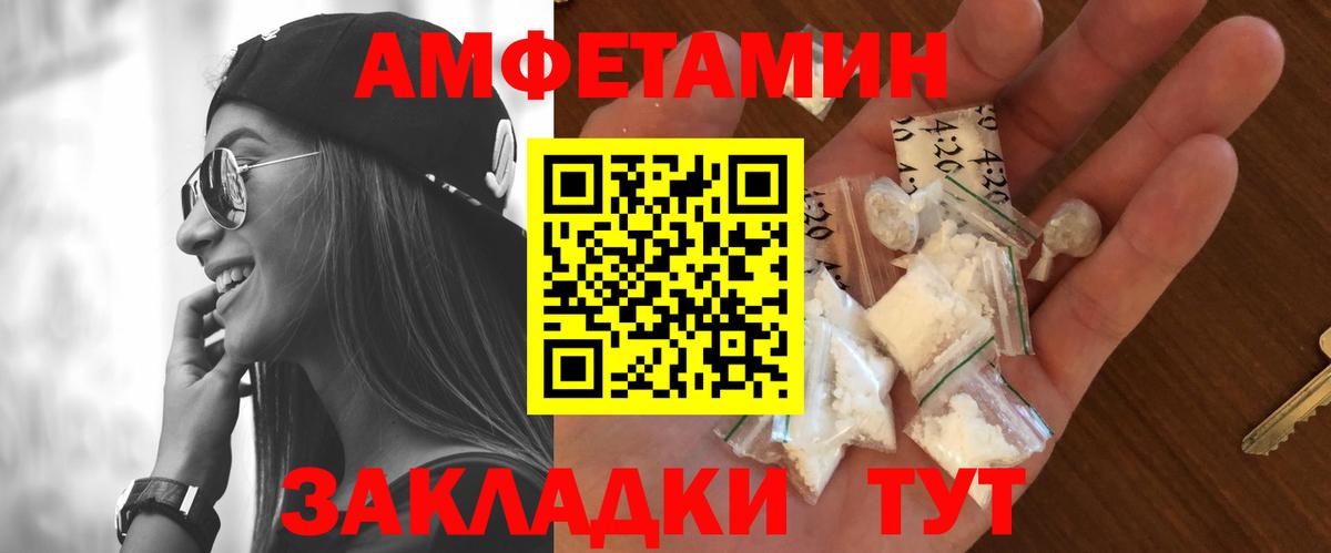 Метамфетамин Декстрометамфетамин 99.9% Изобильный