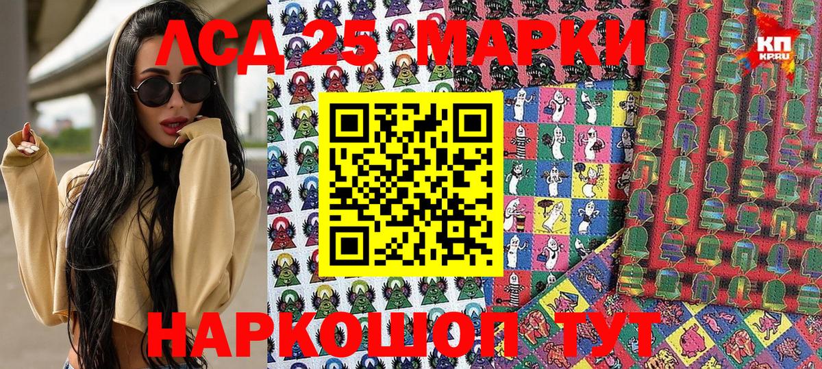 Наркотические марки 1,8мг  Наркотические марки 1,8мг  Вход с VPN  Изобильный 